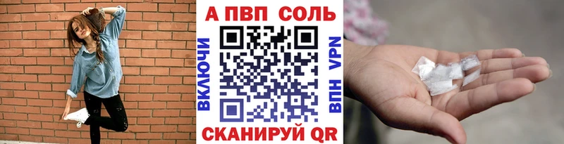Альфа ПВП СК  Купить  Свободный 