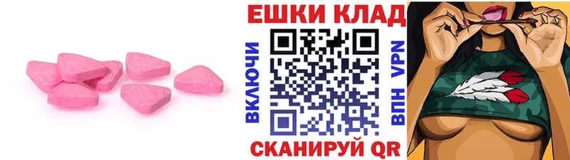 Купить где Свободный Экстази XTC