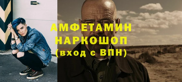 МДМА Елабуга