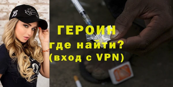 кокаин перу Елизово
