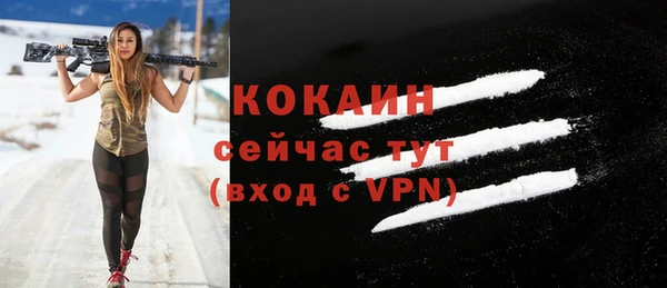 МДМА Елабуга