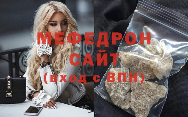скорость mdpv Ельня