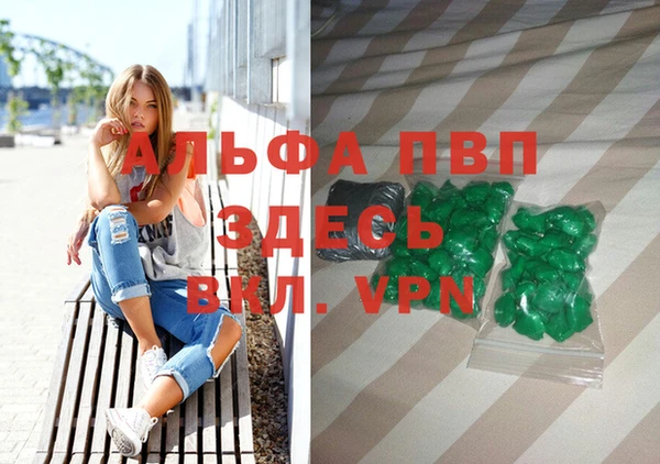скорость mdpv Ельня