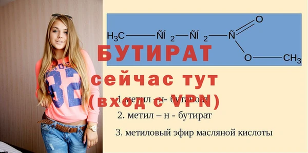 скорость mdpv Ельня