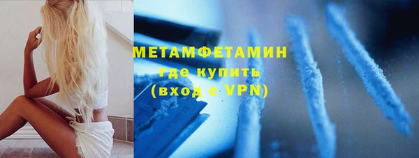 кокаин перу Елизово
