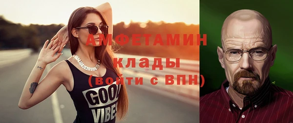 скорость mdpv Ельня