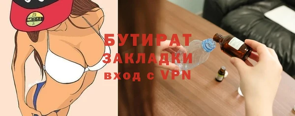 скорость mdpv Ельня