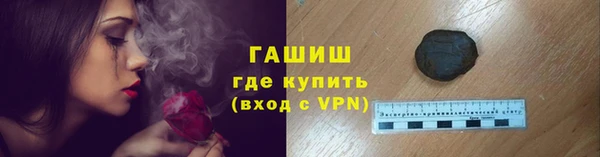 метамфетамин Дмитриев