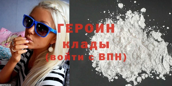 кокаин перу Елизово