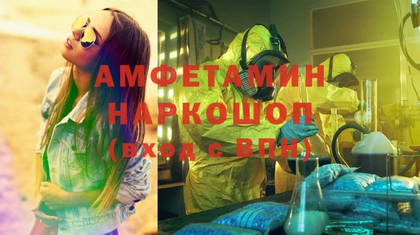 МДМА Елабуга