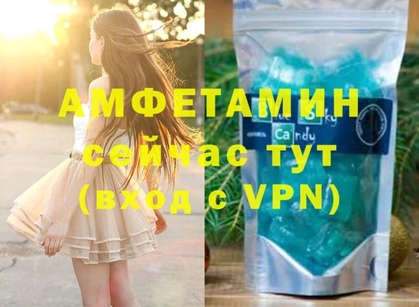 МДМА Елабуга
