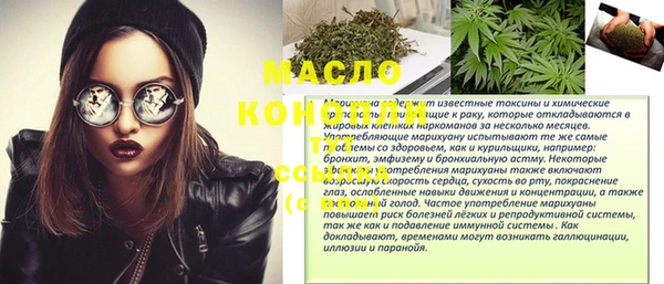 МДМА Елабуга