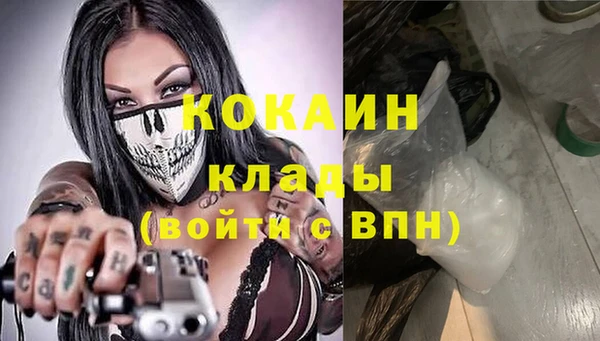 кокаин перу Елизово