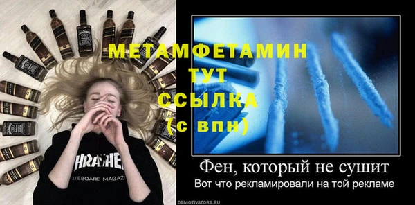 кокаин перу Елизово