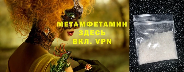 стаф Дмитровск