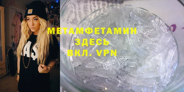 МДМА Елабуга