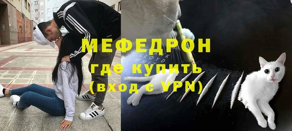 МДМА Елабуга