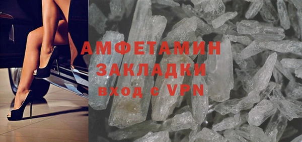 скорость mdpv Ельня