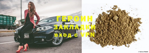 кокаин перу Елизово