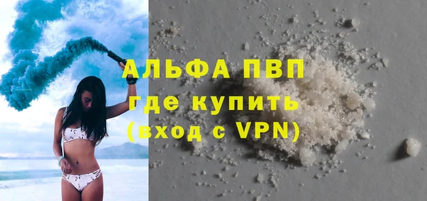 кокаин перу Елизово