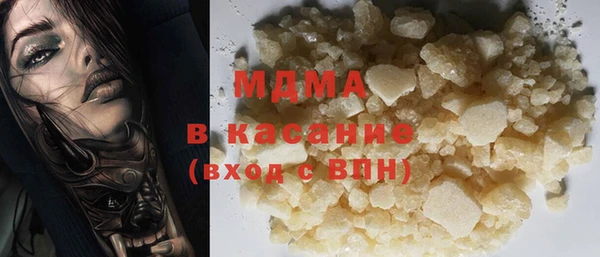 скорость mdpv Ельня