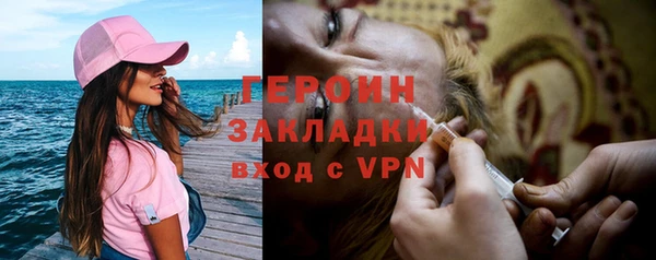 кокаин перу Елизово