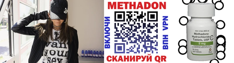 МЕТАДОН белоснежный  Купить закладки  Свободный 