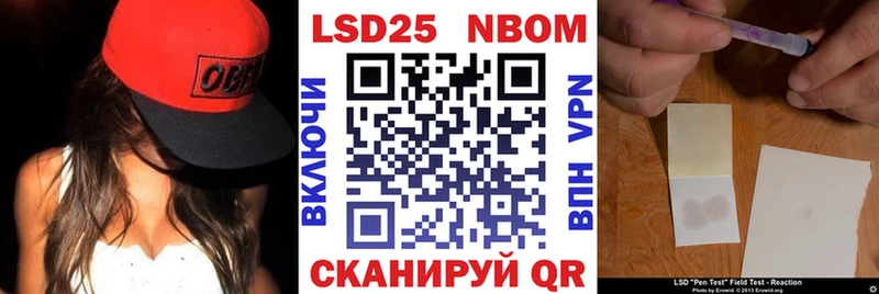 Наркотические марки 1500мкг  Купить где  Свободный 