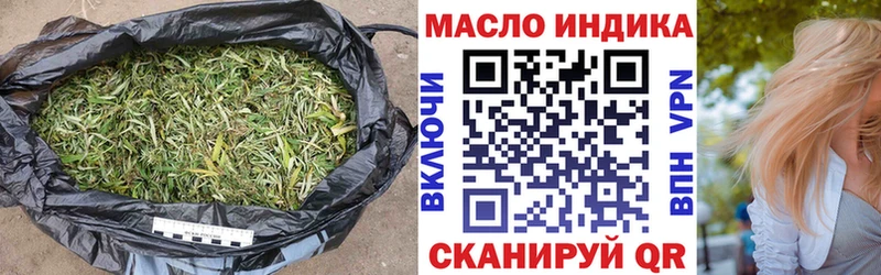 ТГК вейп  Купить закладки  Свободный 