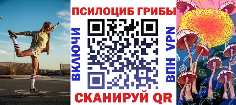 Галлюциногенные грибы мухоморы  Купить  Свободный 