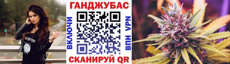 Купить где  Свободный  Канабис конопля 